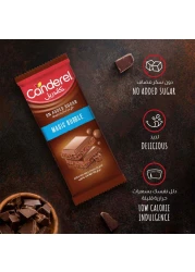 كاندريل شوكولاته ماجيك بابل بالحليب 74 غرام