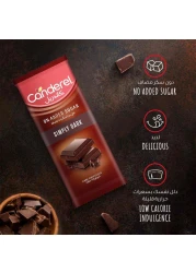 كاندريل سيمبلي لوح شوكولاته داكنة 100 غرام