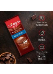 كاندريل غورجس شوكولاته بالحليب بدون سكر مضاف 100 غرام