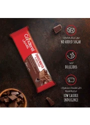 كاندريل لوح ويفر بشوكولاته الحليب بدون سكر مضاف 30 غرام