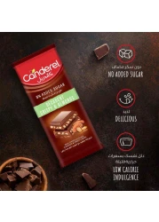 كاندريل ديكادينت شوكولاته بالحليب مع الحبوب المقرمشة واللوزي بدون سكر مضاف 100 غرام