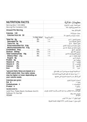 Simply 7 Sea Salt Flavoured Lentil Chips, 113g