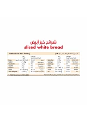Royal Bakers Sliced White Bread 600g