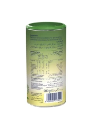 بلفيت دي مستحضر عشبي سريع التحضير 200 غرام