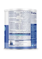Fortini Milk Powder for Children, Vanilla, 1 to 10 Years, 400g