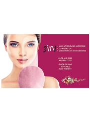 قفاز مزيل للمكياج من ليتيس بيرفكشن-وردي 1