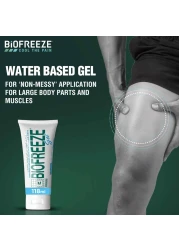 بيوفريز جل لتخفيف آلام العضلات والمفاصل 118 ملل