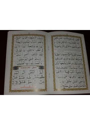 Noorani Qaida Six Kalmah Sifat e Iman Wudhu Salah with Pictures Arabic and English' Paperback