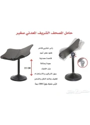 Quran Stand Stand Medium Sized Read sitting on floor