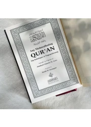 ترجمة و تفسير معاني القران الكريم باللغة الفلبينية