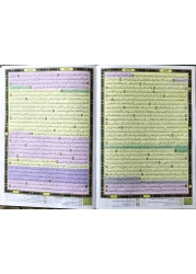 مصحف القيام، قرآن القيام، مقاس 25/35 سم أسود