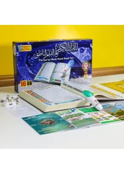 Reading pen with large size Quran 20*28 - 16 GB