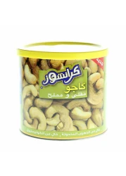 كرانشوز كاجو مقلي ومملح 200 غرام