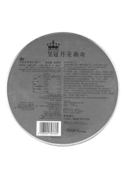 Danisa Butter Cookies 375g