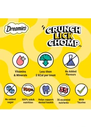 دريميز - حلوى القطط بالجبن اللذيذ 60 غرام