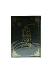 Eman Creations Al Khaleej Eau De Parfum Black 100ml
