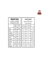 إنديا غيت سوبر أرز بسمتي، 2كغ