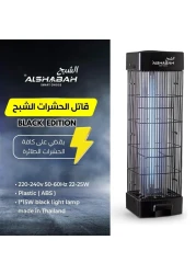 قاتل الحشرات الكهربائي 15 واط، قاتل الحشرات الطائرة بالضوء الأزرق وضغط عالي 3800 فولت لقتل الآفات - أبيض