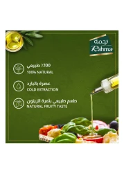 Rahma Extra Virgin Olive Oil, 2L