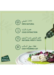 Rahma Extra Virgin Olive Oil, 500ml