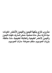 Sprite Regular Lemon Lime Flavoured Carbonated Soft Drink Pet 500ml Pack of 24