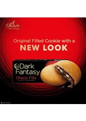 صن فيست دارك فانتاسي كوكيز محشوة بالشوكولاته 75 غرام