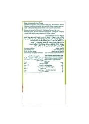 توينينغز إنفيوسو أكياس شاي بالزنجبيل والليمون، 20 كيس شاي