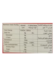 Yupi Gummi Pizza 23g