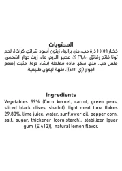 Al Alali Tunafiesta Vegetable Salad with Tuna, 185g