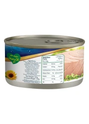 حدائق كاليفورنيا تونة صلبة بيضاء في زيت عباد الشمس 170 غرام