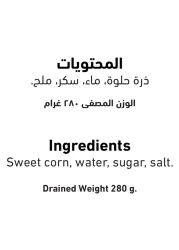 Al Alali Whole Kernel Sweet Corn, 340g