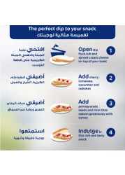 بوك جبنة كريم طبيعية قابلة للدهن 200 غرام