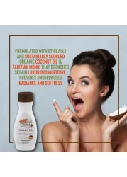 بالمرز لوشن جسم بزيت جوز الهند سعة 250 ملل