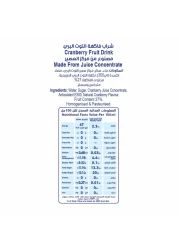 Lacnor Essentials Cranberry Fruit Drink 1L