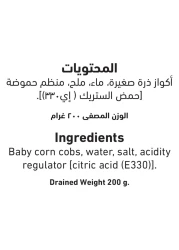 Al Alali Cobs Baby Corn, 410g