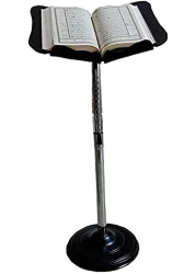 حامل قرآن خشبي ومعدني بارتفاع قابل للتعديل.
