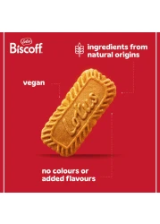 لوتس بيسكوف بسكويت 125 غرام