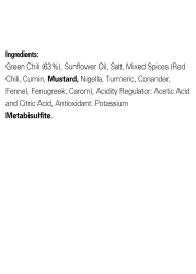 شان مخلل الفلفل الأخضر 300 غرام