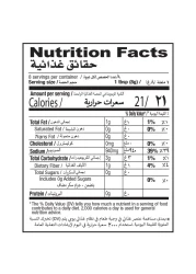 شان مزيج توابل وصفة برياني الدجاج الماليزي 60 غرام