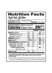 Shan Karachi Beef Biryani Recipe And Seasoning Mix 75g