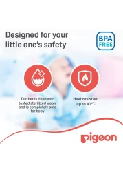 بيجن عضاضة مبردة N627 - برتقالي