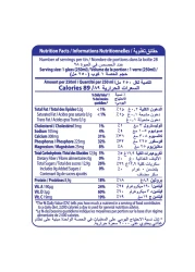 Regilait 0% Fat Instant Skimmed Milk Powder 700g