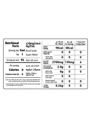 العلالي صلصة حارة 473 ملل