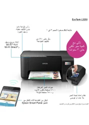 Epson Ecotank L3250 Home Ink Tank Printer A4, Colour, 3-In-1 Printer With Wifi And Smartpanel App Connectivity