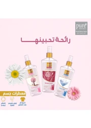 Pure Beauty Body Splash Pure Love For Women - 250ml