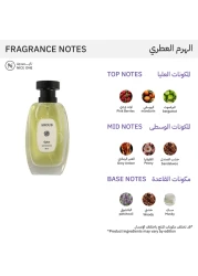 عروب عطر مهرة - برفيوم