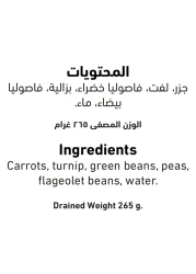 Al Alali Mixed Vegetables, 400g