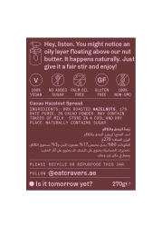 كرافرز كريمة البندق والكاكاو المغذية للغاية 250 غرام