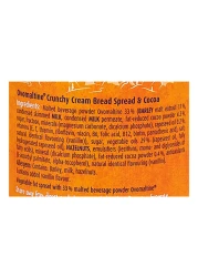 أوفومالتين كريمة المقرمشة، 680 غرام