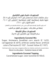 Al Alali Creme Caramel, 70g